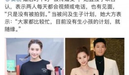 大瓜爆料窦骁视频大全最新