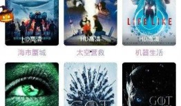 云视频电影在线观看,畅享云视频电影在线观看新体验