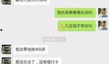 张凯毅爆料聊天记录视频,揭秘背后惊人内幕