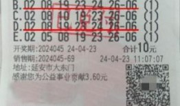 爆料今日双色球中奖号码,幸运儿喜提巨额奖金！